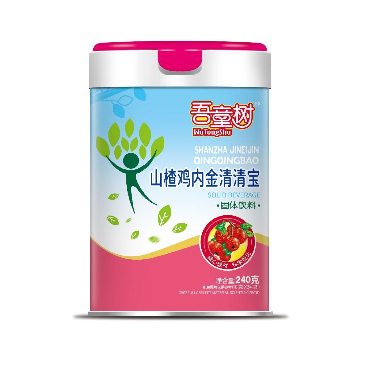 山楂鸡内金 清清宝OEM代加工