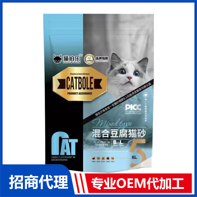 猫伯乐混合豆腐猫砂袋装OEM代加工 猫砂贴牌定制