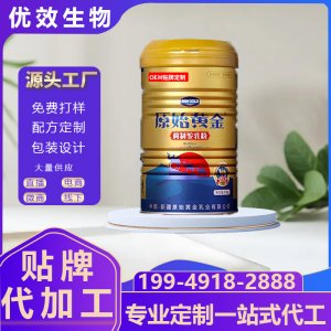 郑州优效生物科技有限公司