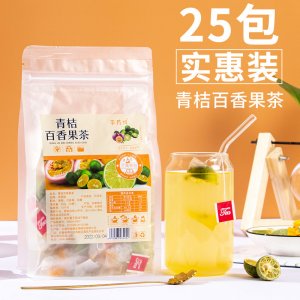 华药祖青桔百香果茶组合花茶冻干茶三角茶包OEM代加工