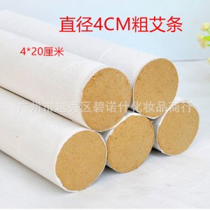 艾条 4.0cm雷火灸粗艾灸条 艾草艾柱