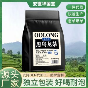 华药祖乌龙茶OEM代加工