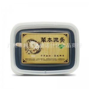 1000g泥灸现货 草本泥灸 美容院发热蜡泥