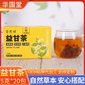 益甘茶菊花决明子枸杞茶OEM代加工