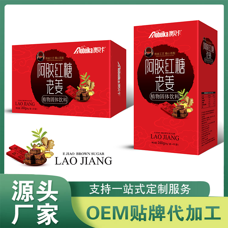 阿胶红糖姜茶植物固体饮料oem贴牌,让您拥有自己的品牌