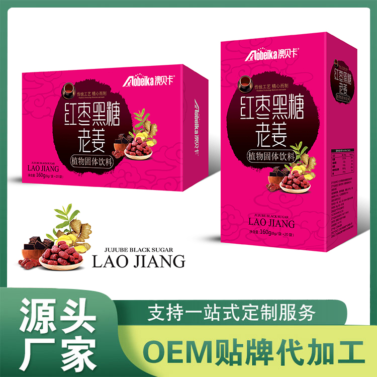 红枣黒糖老姜OEM贴牌定制 阿胶红枣黑糖红糖姜茶批发