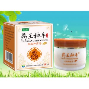 药王神手 皮肤抑菌膏