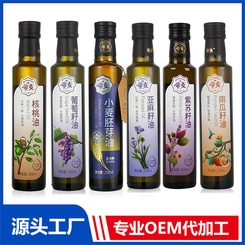 压榨核桃油葡萄籽油小麦胚芽油亚麻籽油紫苏籽油南瓜籽油批发厂家