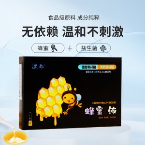 加工定制蜂蜜露婴幼儿5ml*8支/盒 OEM代加工