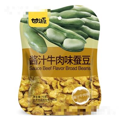 广州持高贸易有限公司