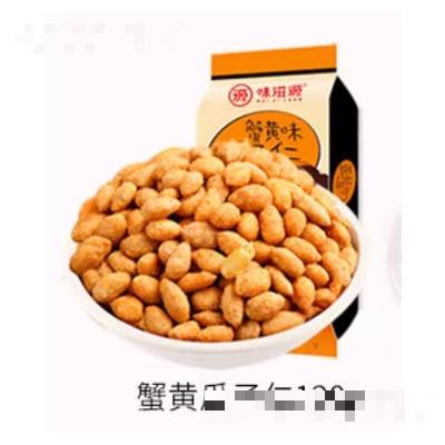 味滋源坚果炒货干果零食小吃休闲食品蟹黄瓜子仁120g