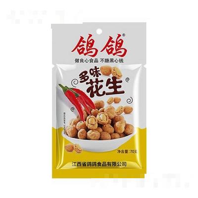 广州匠心电子商务有限公司