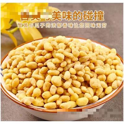 鼠大厨蟹黄瓜子仁休闲炒货食品