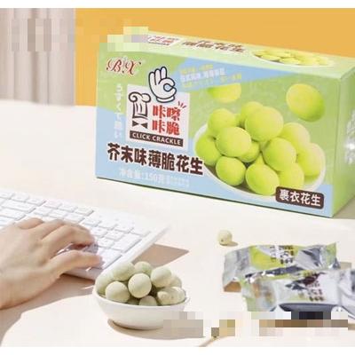 晋江市金利兴食品有限责任公司