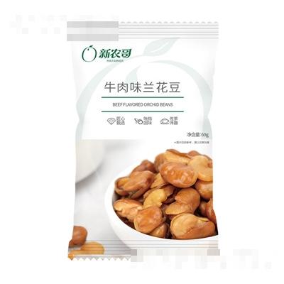 新农哥网红零食一件代发干果坚果炒货牛肉兰花豆