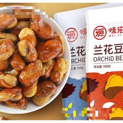 味滋源兰花豆500g酱汁牛肉味蚕豆袋装怪味豆香酥散装休闲食品