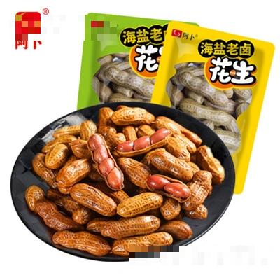 阿卜老卤水煮花生带壳五香湿零食小包装开袋即食海盐香辣休闲小吃