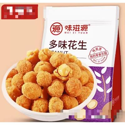 味滋源多味花生500g袋装休闲零食特产炒货花生米办公室网红食品