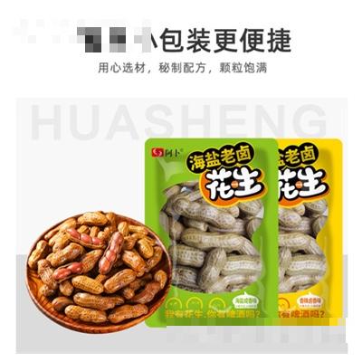 阿卜老卤水煮花生带壳五开袋即食海盐香辣休闲小吃