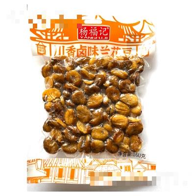 当阳市雅香源食品有限公司