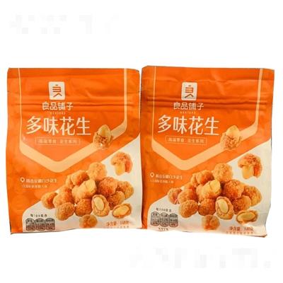 安徽尚亿缘食品有限公司