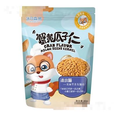 沐月森林休闲零食小吃坚果干果招商蟹黄瓜子仁80g