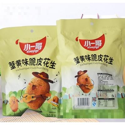 小一哥蟹黄味脆皮花生88g膨化食品休闲零食招商代理