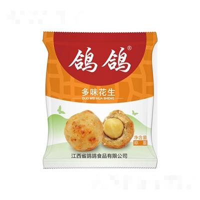 鸽鸽散称多味花生香辣味零食小吃休闲儿童食品熟食