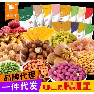 花蜜家夏威夷果巴旦木核桃青豆兰花豆花生108g包装零食
