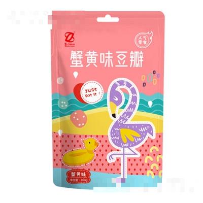 真心蟹黄味豆瓣（色彩系列）干果坚果零食