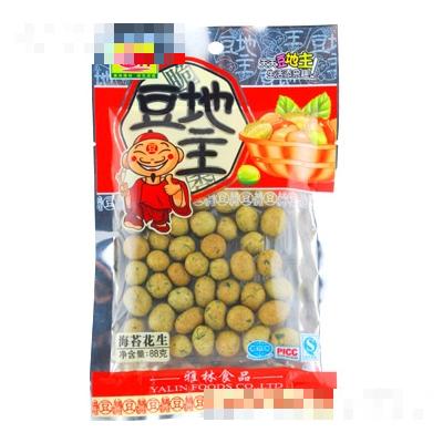 广东揭西雅林食品有限公司