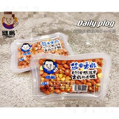 继鹏盐爆花生豆休闲食品