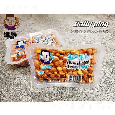 继鹏五香花生豆休闲食品