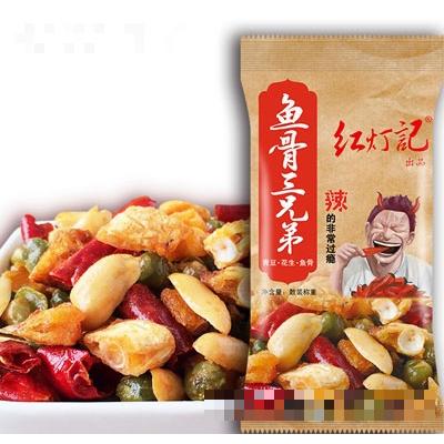 红灯记鱼骨三兄弟散装