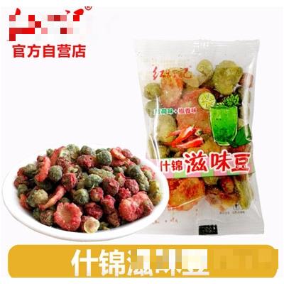 红灯记什锦滋味豆