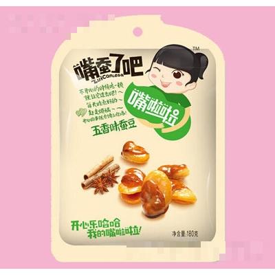 嘴啦啦180g五香味蚕豆