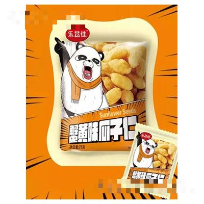 乐益佳蟹黄味瓜子仁