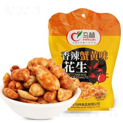 马林食品香辣蟹黄味花生袋装75克坚果炒货食品
