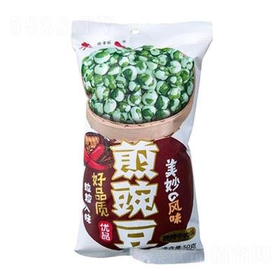 来一口煎豌豆烧烤牛肉味