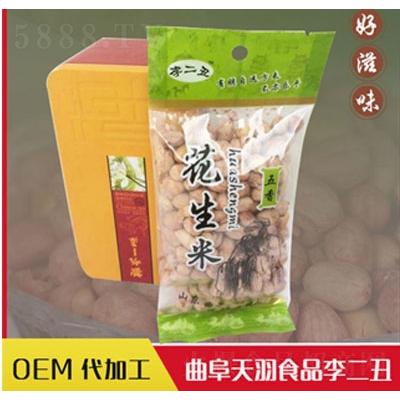 天羽五香花生20代200g休闲食品零食小吃炒货干果花生米