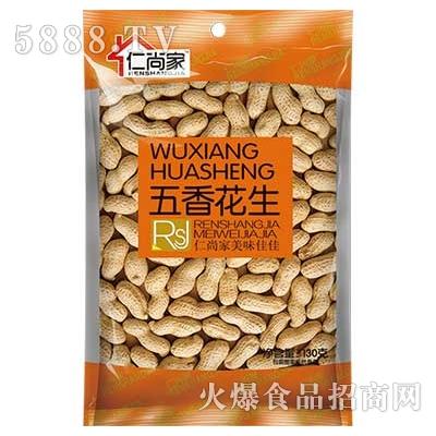 仁尚家五香花生130g袋装