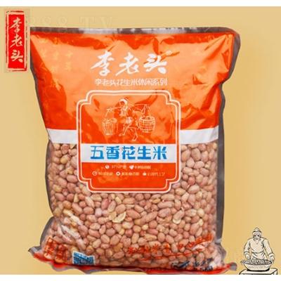 李老头五香花生米2.5KG