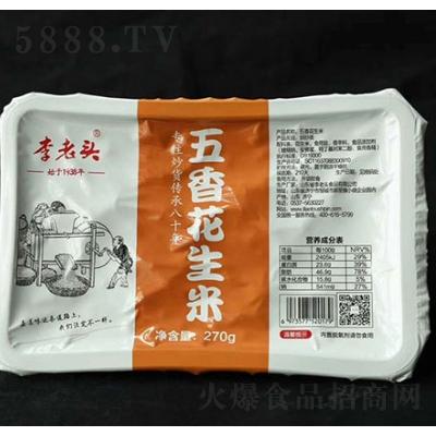 李老头五香花生米270g