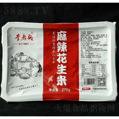 李老头麻辣花生米270g