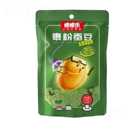 重庆格格乐食品有限公司