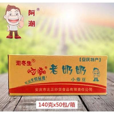 箱装炒货炒蚕豆