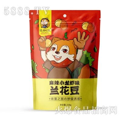 流浪松鼠麻辣小龙虾味兰花豆258g