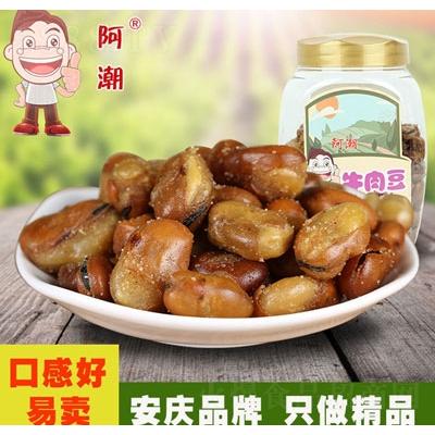 礼袋瓶装兰花豆