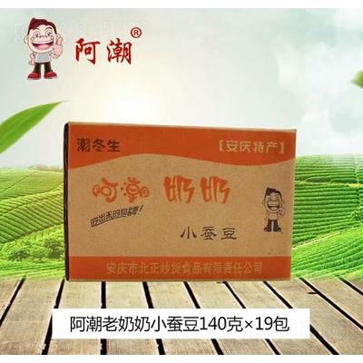 开花炒豆小蚕豆