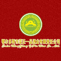 蒙正一品酒业有限责任公司